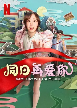 女医生的私密诊所
